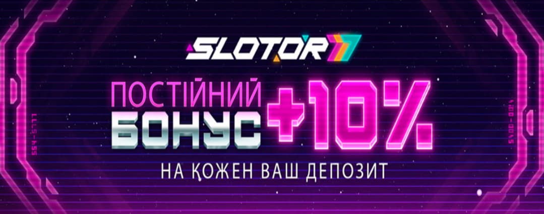 Баннер Slotor 777 – мобильная версия и удобные платежные системы